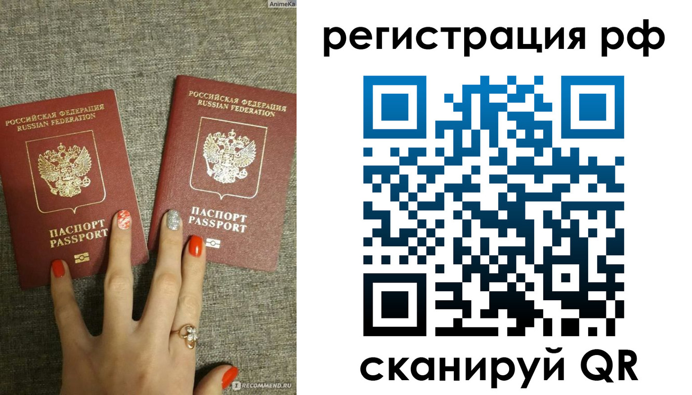 временная регистрация гарантия в Благодарном